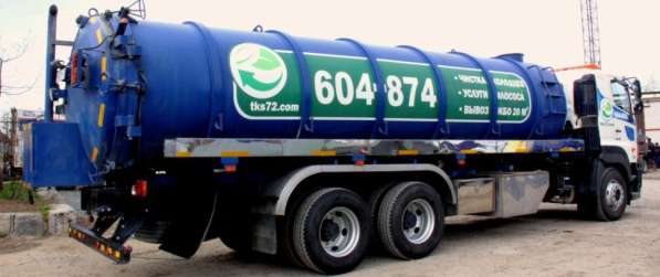 Откачка стоков автомобилем-ассенизатором объемом 20м3