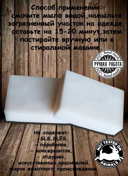 Мыло натуральное ручной работы с нуля на кокосовом масле в Москве фото 3