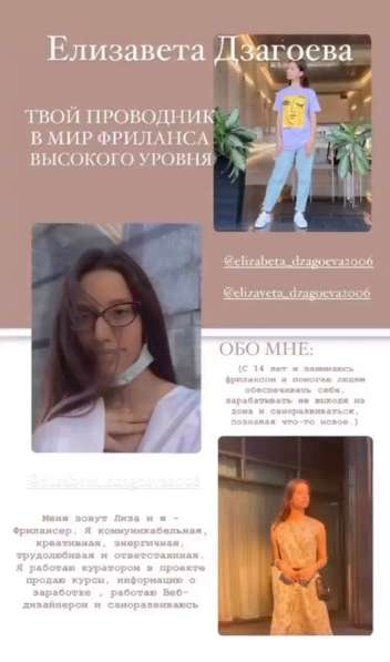 Фриланс в Москве фото 4