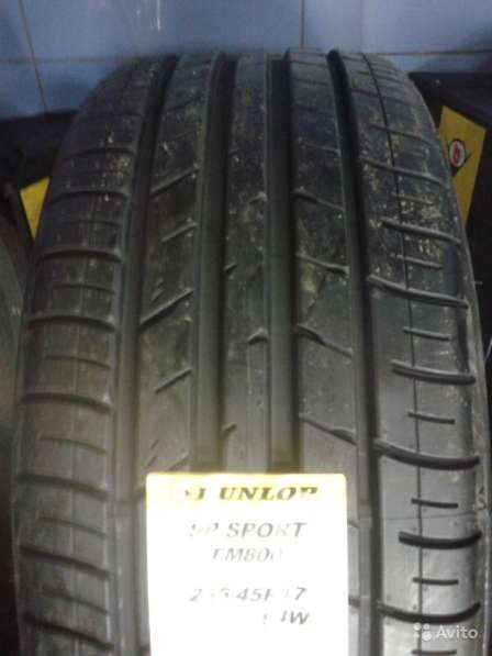 Новые комплекты Dunlop 215/45 R17 SP Sport FM800 в Москве