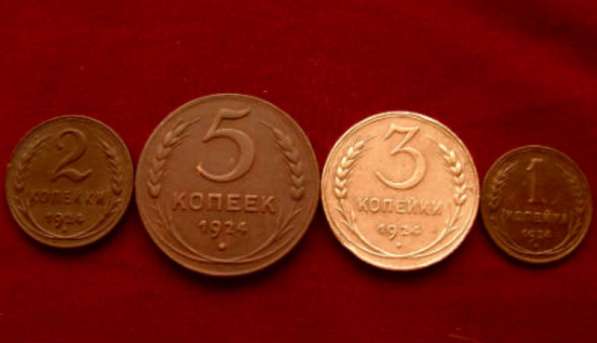 Комплект редких, медных монет 1924 год