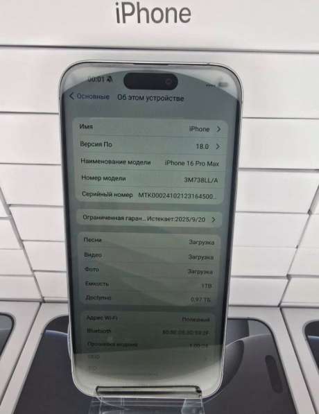 IPhone 16 pro max премиум копия в Новороссийске фото 3
