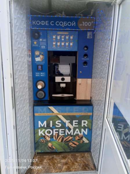 Продаю готовый бизнес в Гулькевичах фото 6