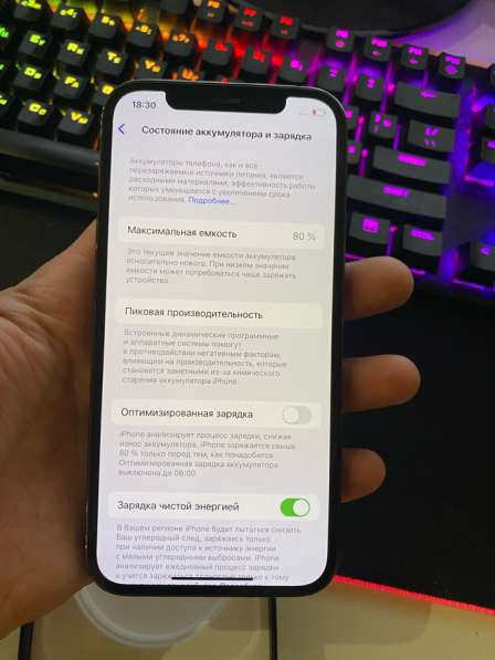 Продам iphone 12 pro 128 gb в Сургуте