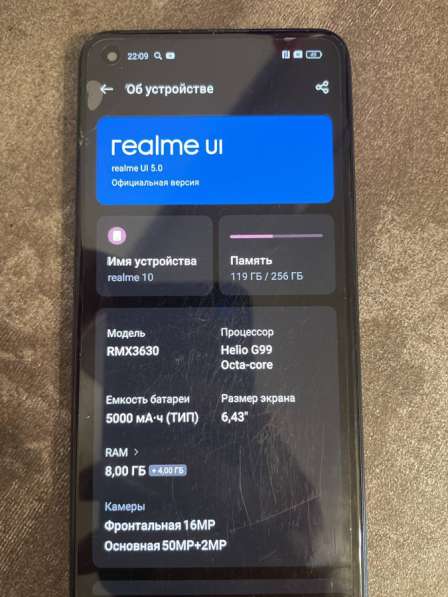 Продам телефон в Балашихе