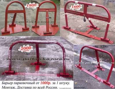 автозапчасти в Москве фото 25