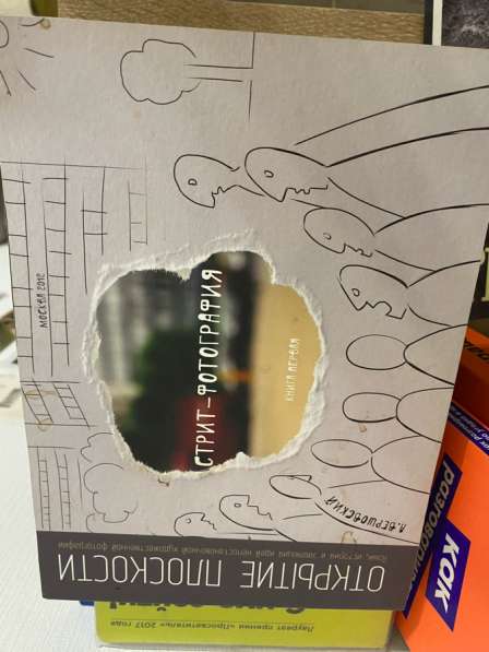 Продам/Отдам книги в Санкт-Петербурге