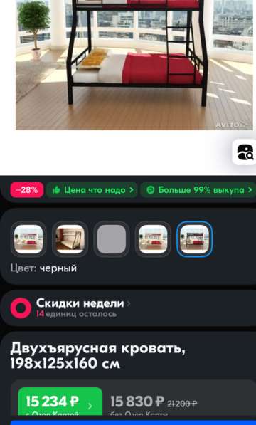 Кровать двухъярусная, железная, металлическая в Москве