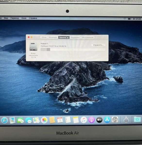 Apple MacBook Air 11 2012 в Ставрополе фото 3