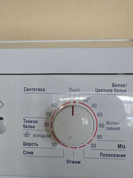 Продается стиральная машина BOSH MAXX-5