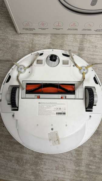 Робот-пылесос Mi Robot vacuum-mop essential в Москве