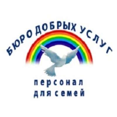 Требуется сиделка с проживанием