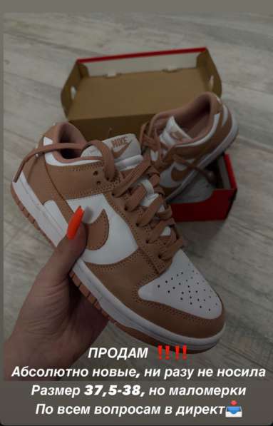 Кроссовки Nike женские