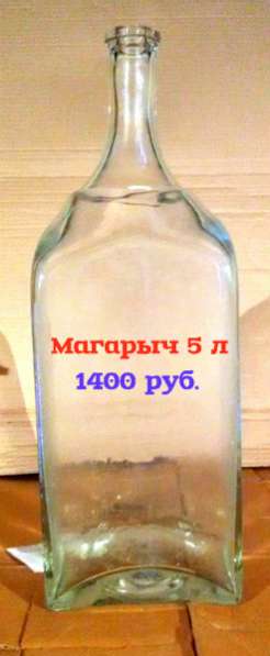 Бутыли 22, 15, 10, 5, 4.5, 3, 2, 1 литр в Волгограде