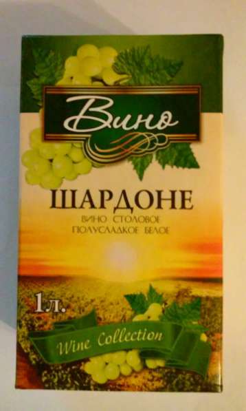 Vino Сок виноградный