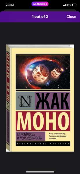 Книги в Бирске