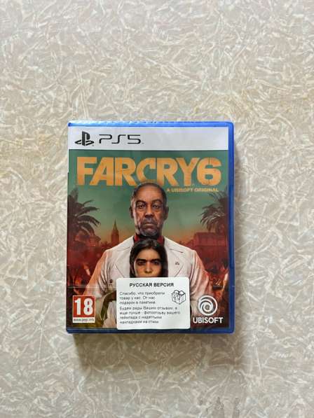 Far cry 6 ps 5