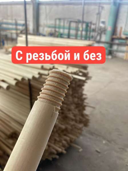 Неубиваемые черенки для лопат оптом в Екатеринбурге фото 3