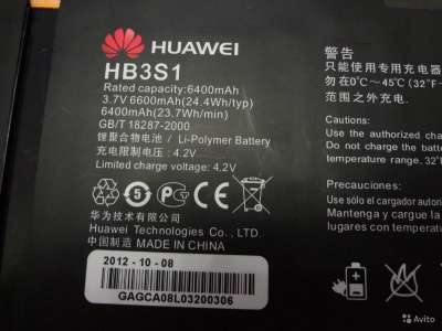 Аккумулятор HB3S1 на Huawei MediaPad 10