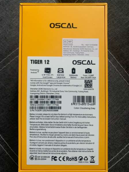 Oscar tiger 12 в Муравленко