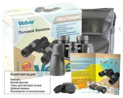 Veber Ultra Compact 7x30 WP в Москве