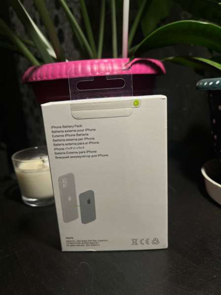 Магсейф в Уфе