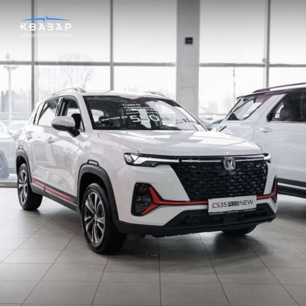 Changan, Z-Shine, продажа в Москве