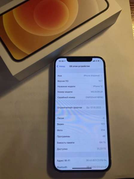IPhone 12 64 ГБ новый в Саратове фото 7