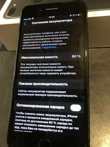 IPhone 7 Plus 128gb в Оренбурге фото 3