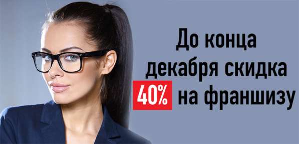 Франшиза "Стоматологической клиники доктора Рахимова" в Самаре фото 4
