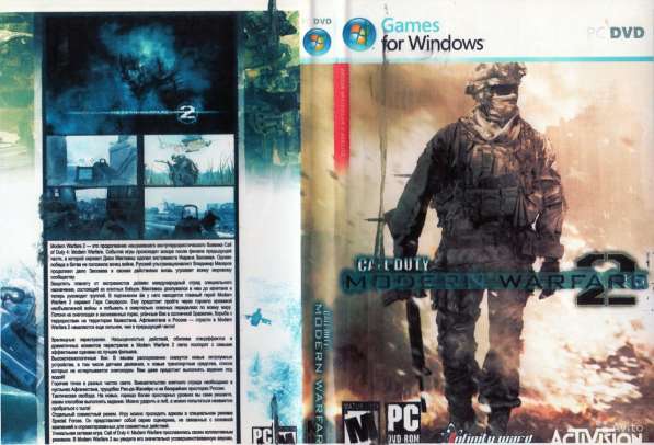 Компьютерная игра Modern Warfare 2