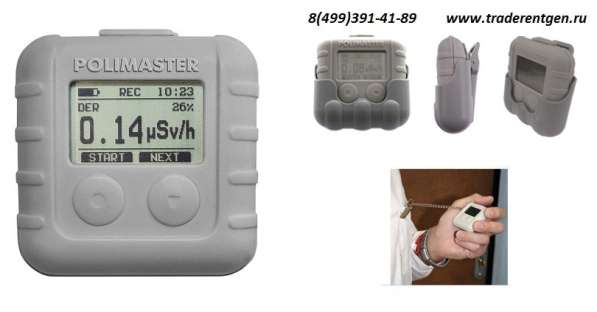 Дозиметры полимастер в Москве фото 5