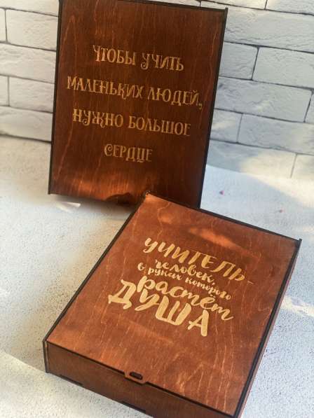 Подарок учителю к 1 сентября, блокнот с гравировкой в Москве фото 4