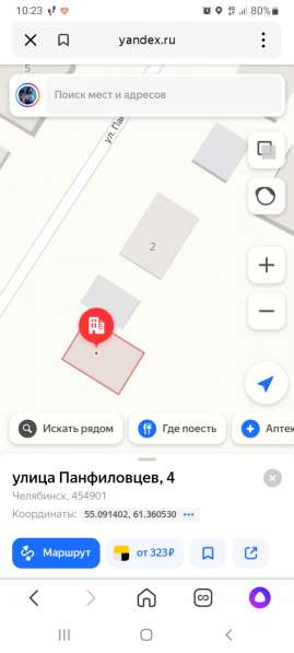 Обменяю земельный участок на квартиру в Челябинске в Челябинске