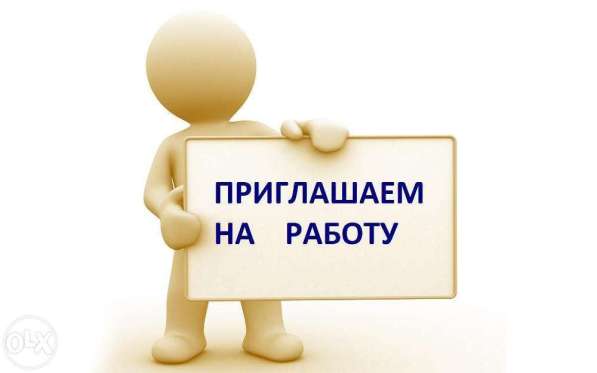 В строительную компанию требуется сварщик