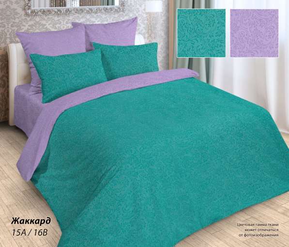 Комплекты Микросатин!!! в Иванове фото 17