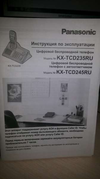 Панасоник KX-TCD245RU радиотелефон в Нижнем Новгороде фото 8
