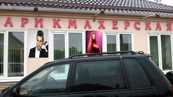 Продается сеть парикмахерских салонов "Локон" в Краснодаре фото 3