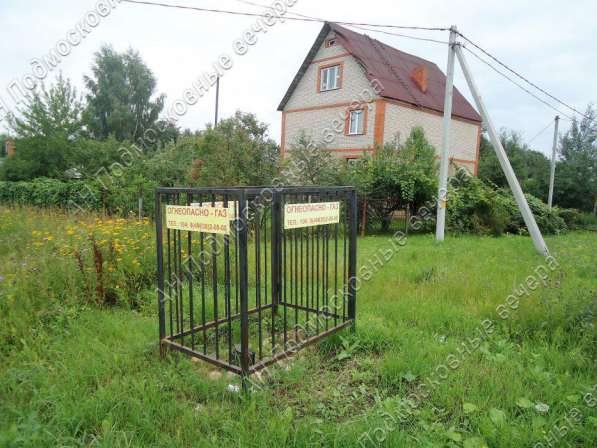 realty_mapper3.plot_in_locationИндивидуальное жилищное ст-во. Площадь 12.00 сот.Есть Электричество. в Можайске фото 5