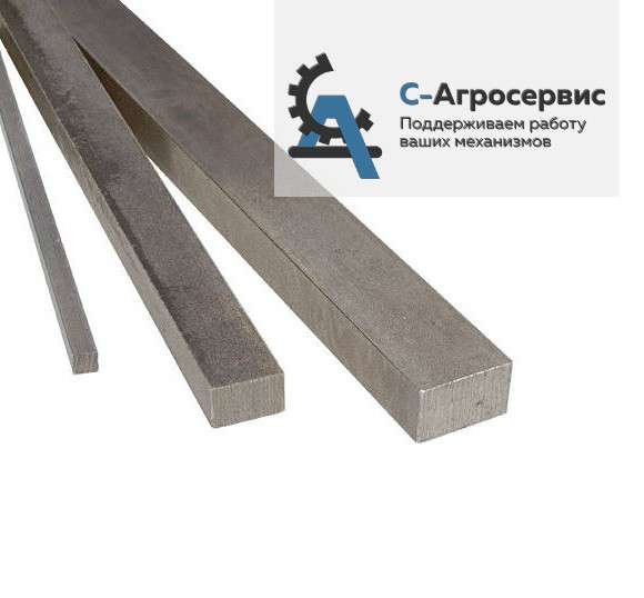 Шпоночный прокат