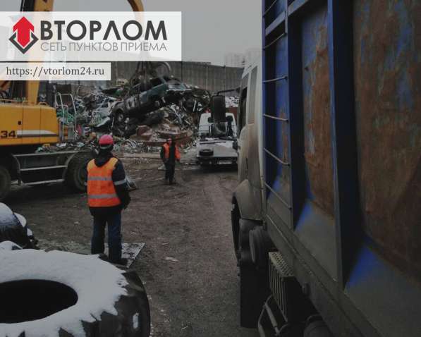 ВТОРЛОМ - Металлолом! Только Лучшие ЦЕНЫ НА МЕТАЛЛОЛОМ! в Москве фото 11