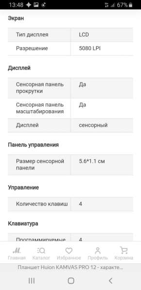 Испытай радость творчества в Омске фото 3