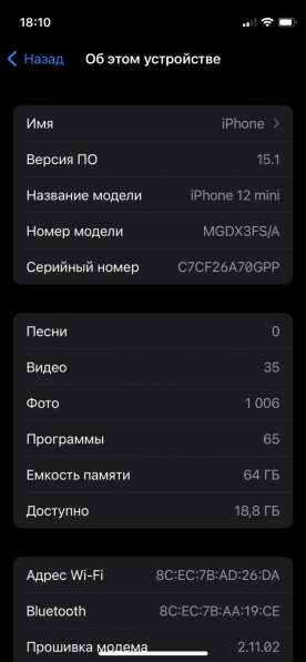 Iphone 12 mini 64gb black в фото 3