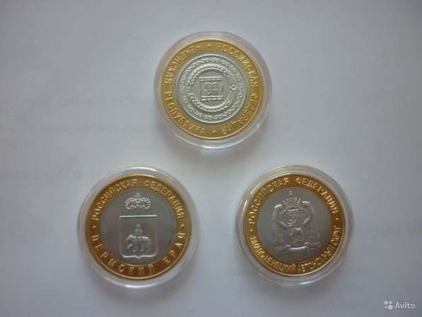 Копии монет чяп (3монеты) в Санкт-Петербурге