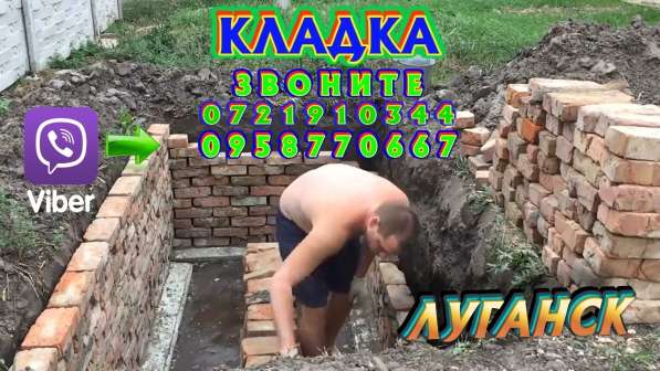 Установка забора бетонирование в фото 10
