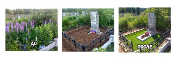 Памятники, оградки, благоустройство захоронений в Рязани