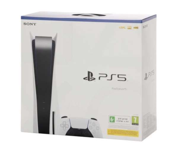 Приставка Sony PlayStation 5