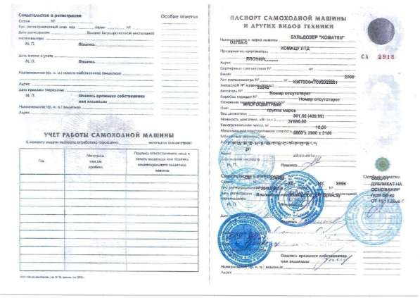 Продам бульдозер КОМАТЦУ Д275А-5; 05 г/в; ХТС в Кемерове