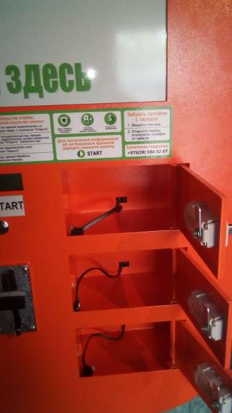 Вендинговый автомат для платной зарядки телефонов в 