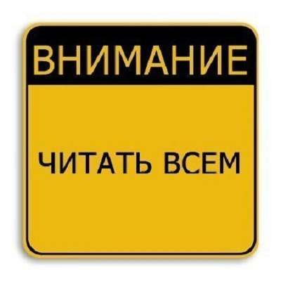 Копирайтинг